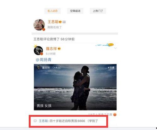 每天分享娱乐吃瓜的说说,轻松吃瓜,笑对生活