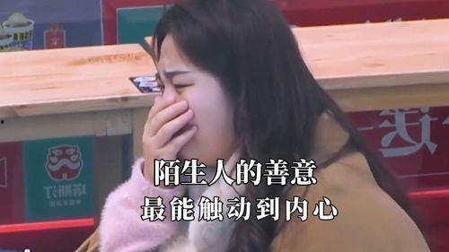 陌生人的善意娱乐吃瓜酱,陌生人的暖心互动,带你领略人间真情